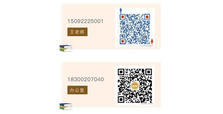【2020重磅推出】心理讲师大赛