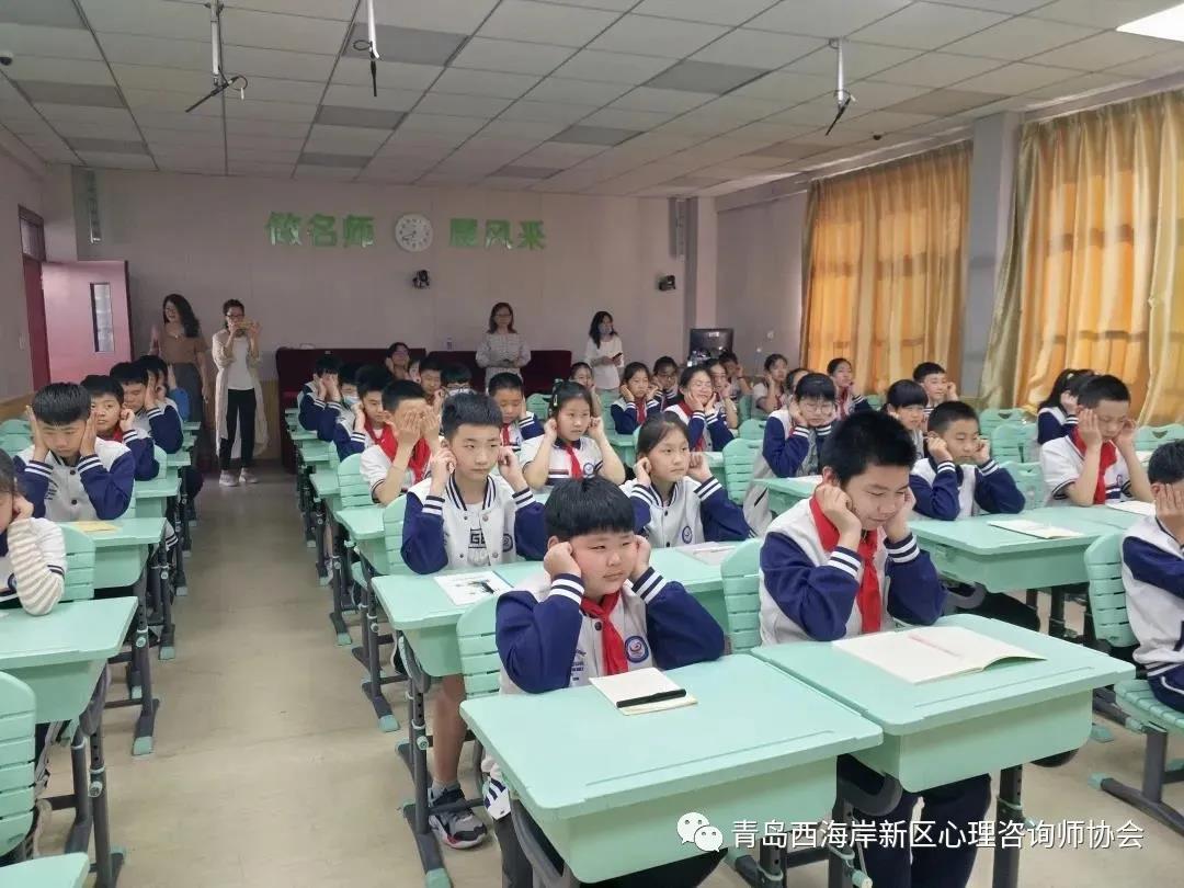 青西心协| 走进新区薛家岛小学