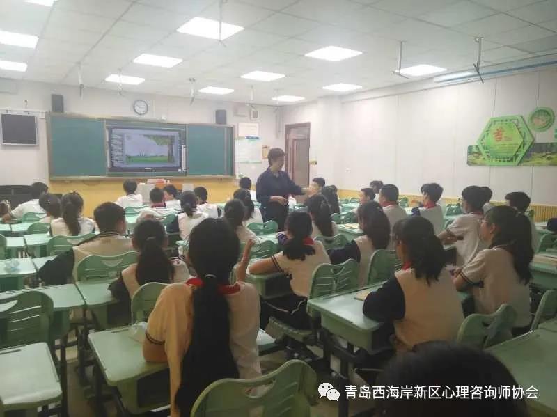 青西心协| 走进新区薛家岛小学