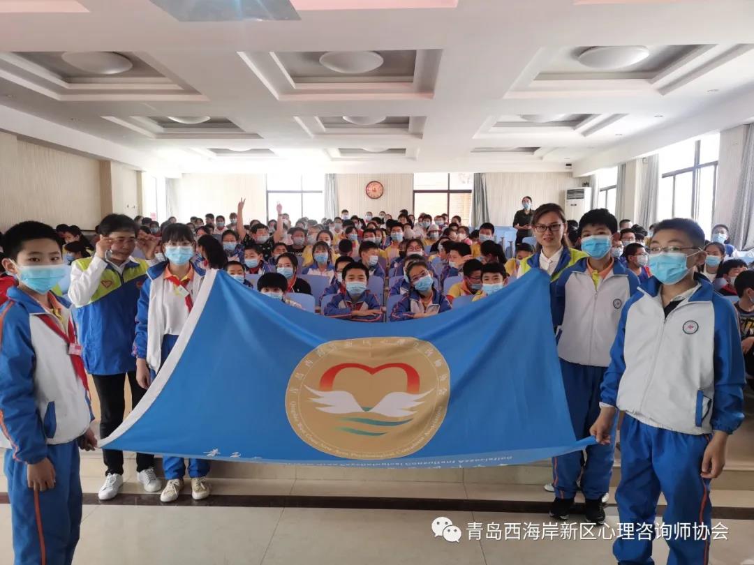 青西心协| 走进新区新世纪小学