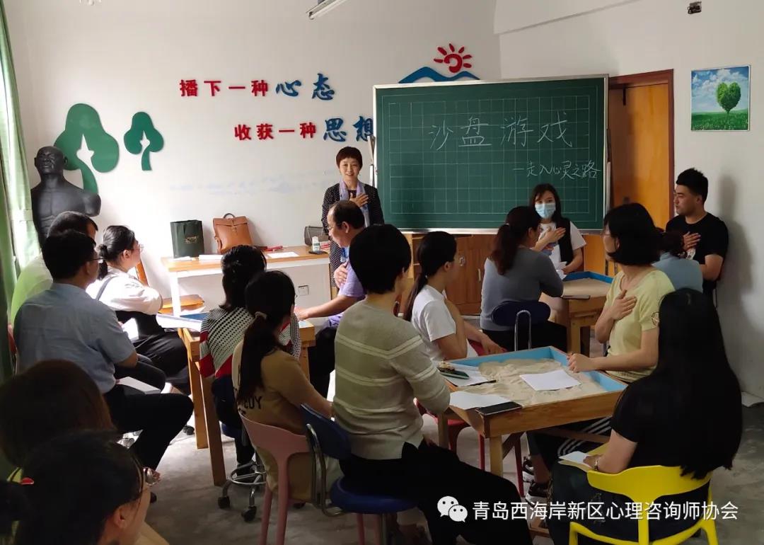 青西心协| 走进新区新世纪小学