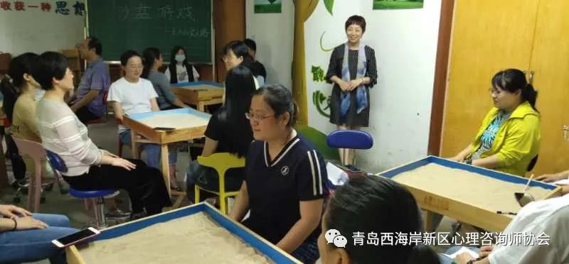 青西心协| 走进新区新世纪小学