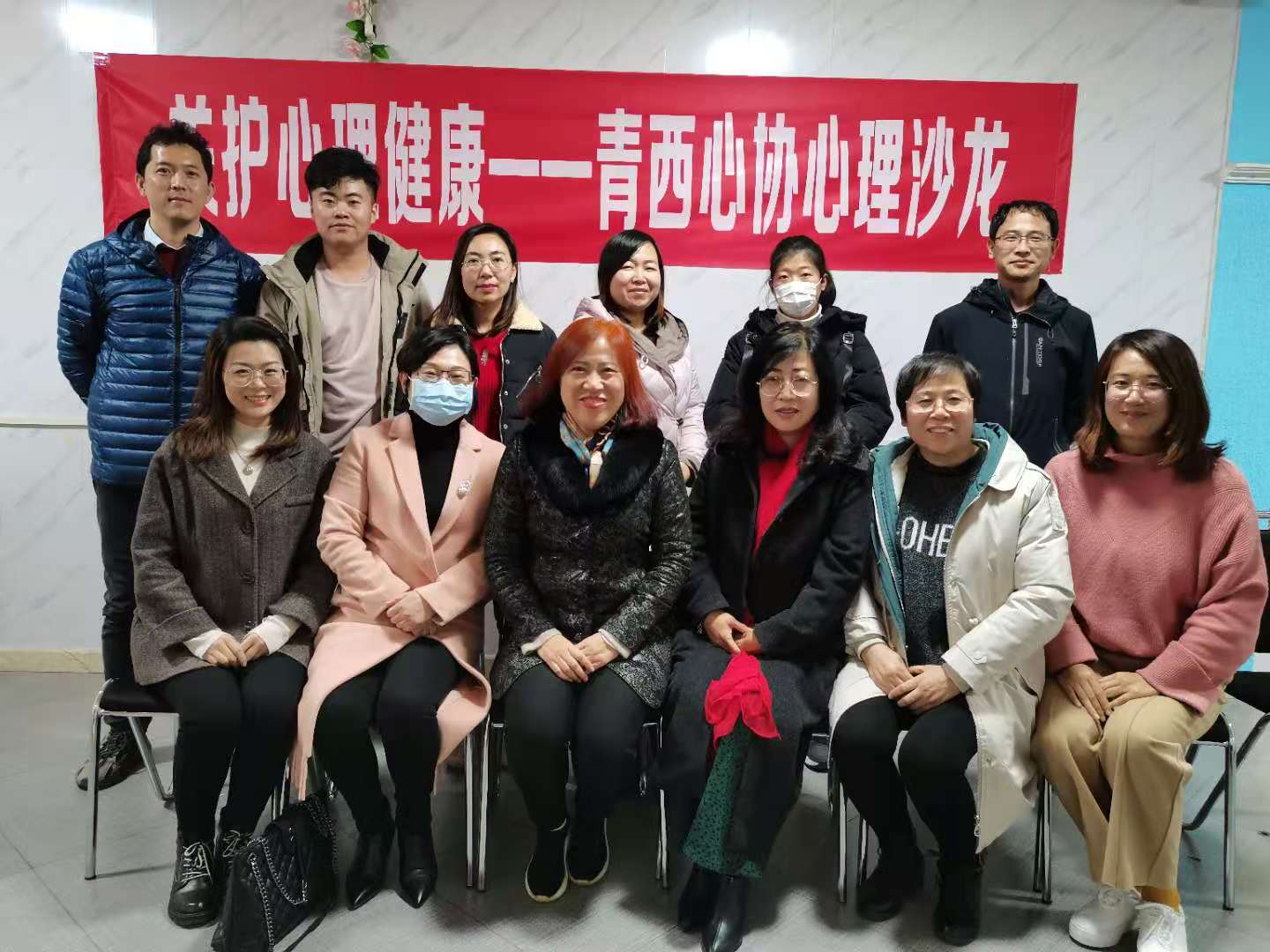 沙盘游戏咨询成长小组沙龙活动20201128