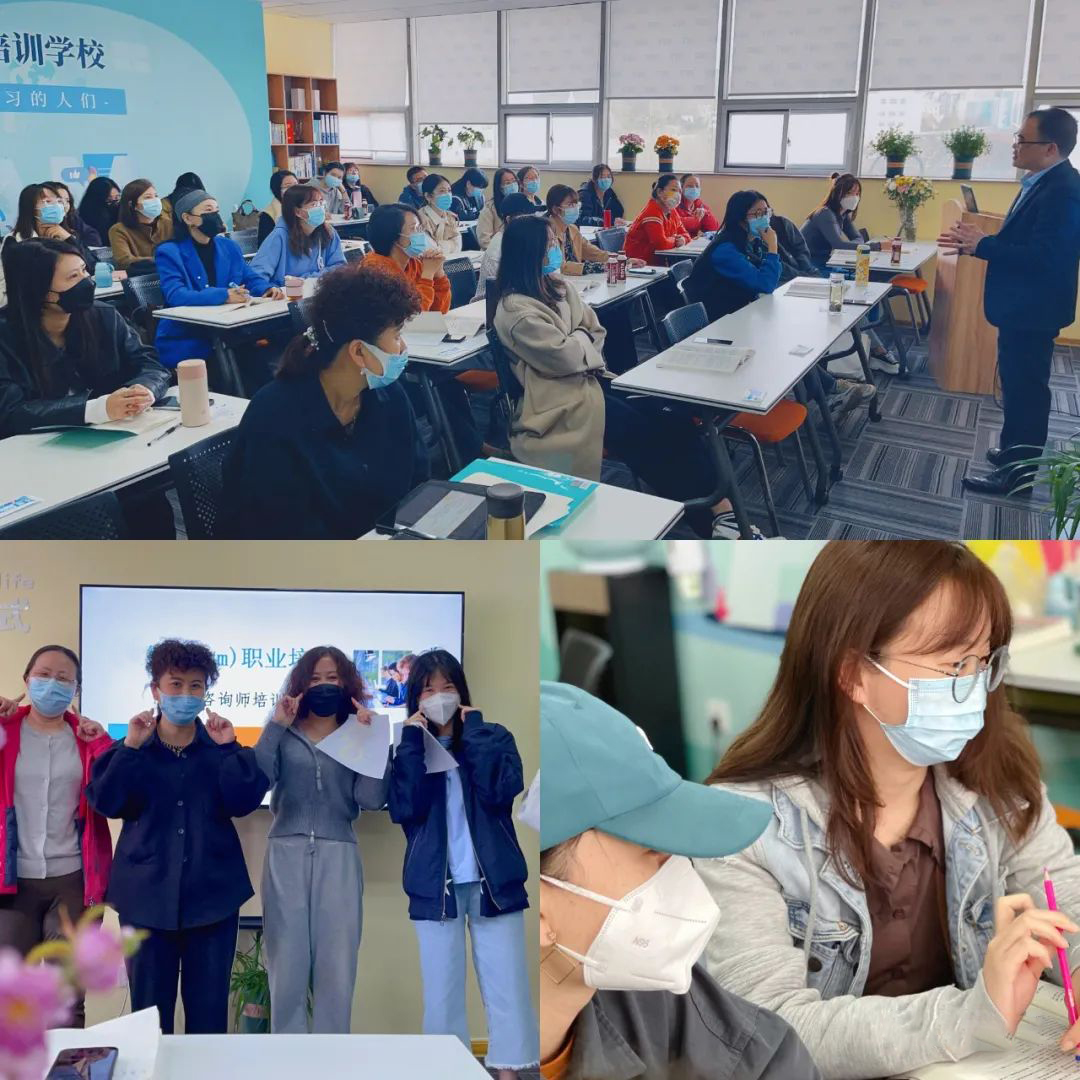 青岛西海岸|黄岛|胶南|心理咨询师证书学习与考试