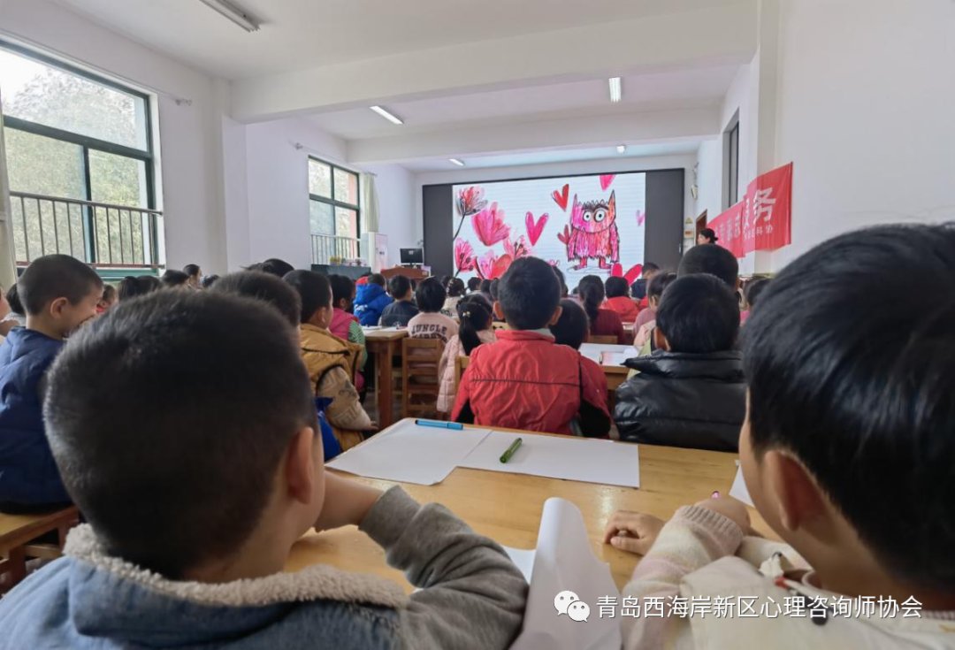 【活动简讯】走进校园心理科普活动 “我们的朋友-情绪小怪兽”